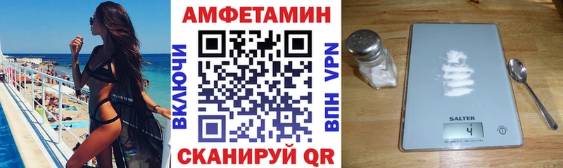 АМФ Розовый  Яблоновский 
