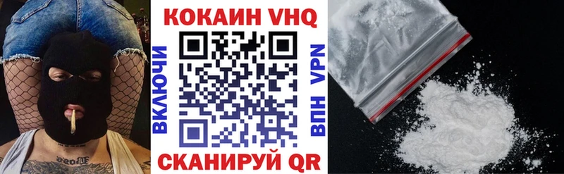 OMG ONION  Яблоновский  Кокаин VHQ 
