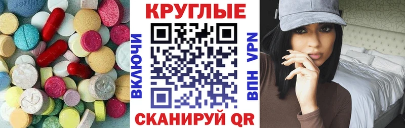 ссылка на мегу зеркало  Яблоновский  Ecstasy MDMA 