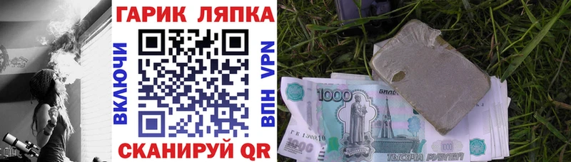 ГАШ 40% ТГК  где можно купить наркотик  Яблоновский 