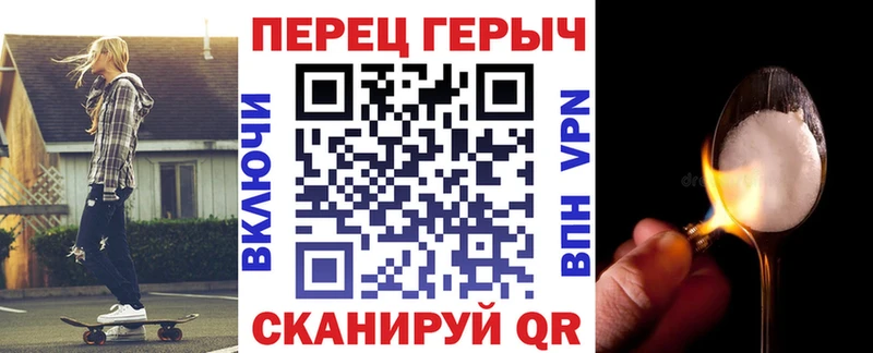 ГЕРОИН афганец  дарнет шоп  дарк нет клад  Яблоновский 