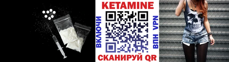 даркнет сайт  Яблоновский  Кетамин VHQ 