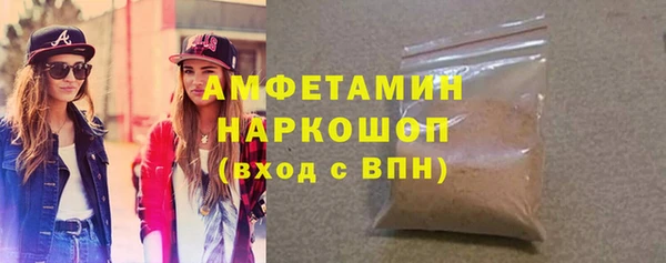 спиды Абдулино