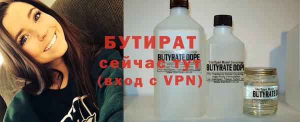 спиды Абдулино