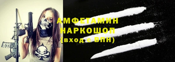 первитин Абинск