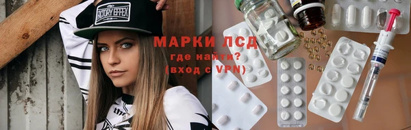 первитин Абинск