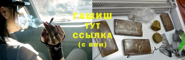 первитин Абинск