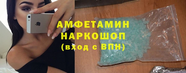 спиды Абдулино