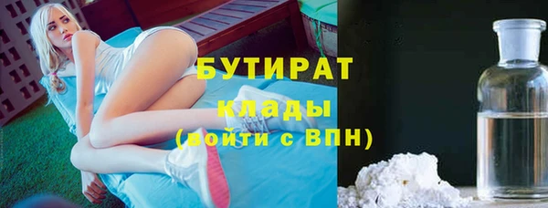 первитин Абинск