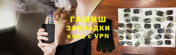 спиды Абдулино