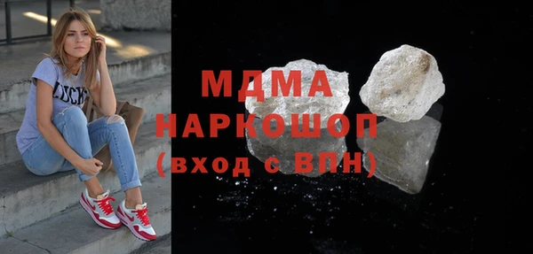первитин Абинск
