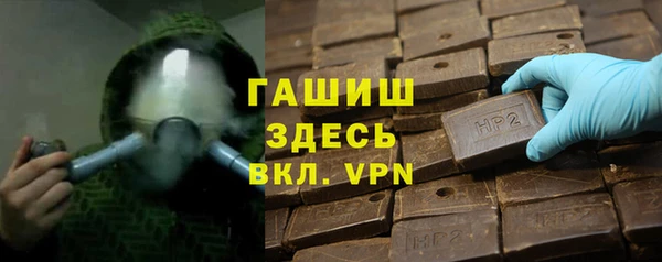 первитин Абинск