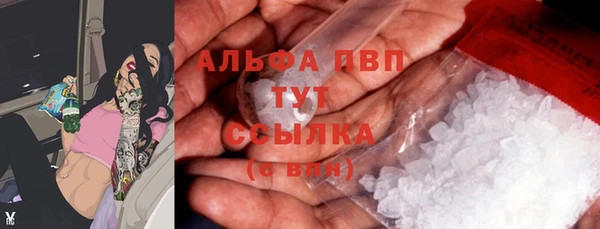 первитин Абинск