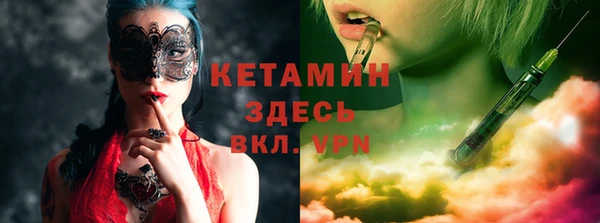 первитин Абинск