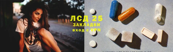 первитин Абинск