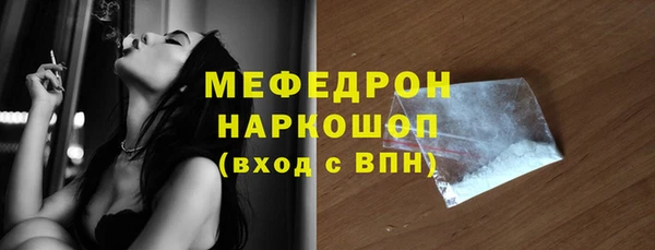 первитин Абинск