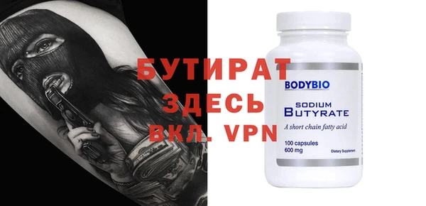спиды Абдулино