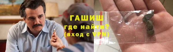 спиды Абдулино