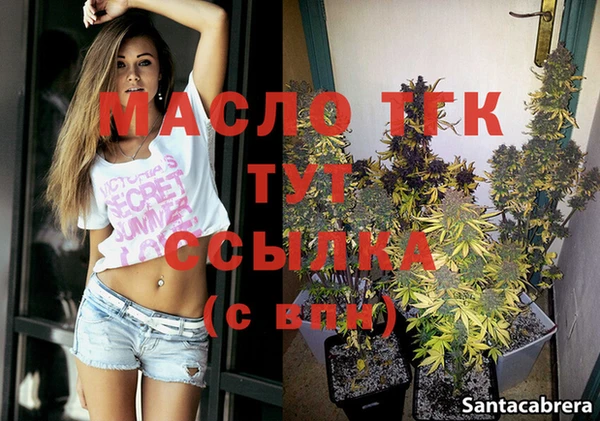 спиды Абдулино