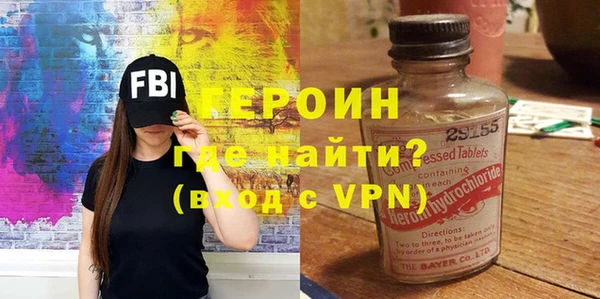 спиды Абдулино