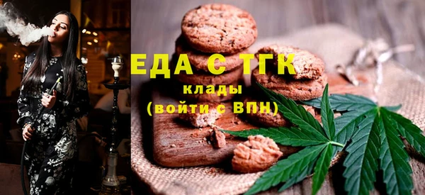 первитин Абинск