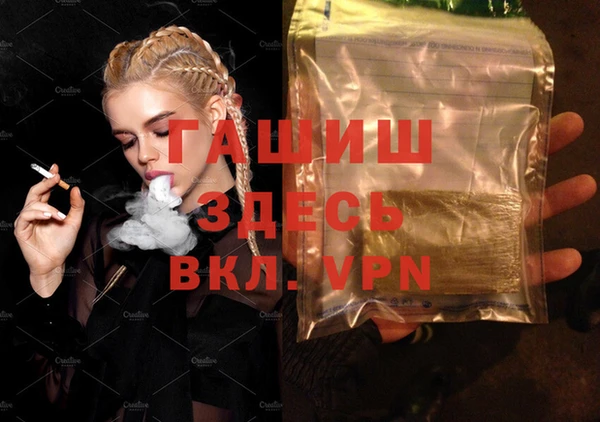 спиды Абдулино