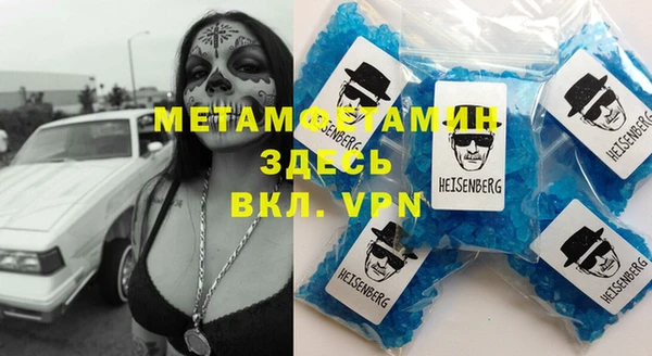 первитин Абинск