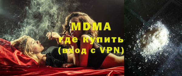спиды Абдулино