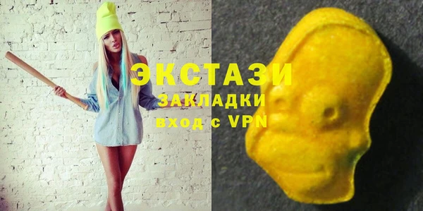 мдпв Абаза