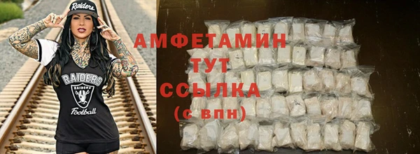 первитин Абинск