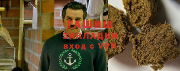 спиды Абдулино