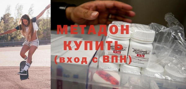 спиды Абдулино