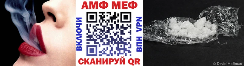 МЕТАМФЕТАМИН мет  hydra как войти  Яблоновский  где купить  