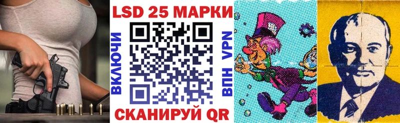 Марки 25I-NBOMe 1,5мг  Яблоновский 