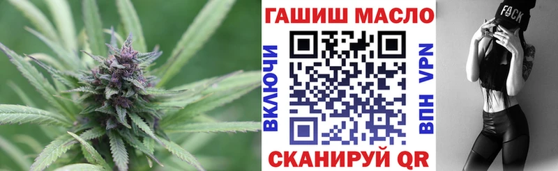 Дистиллят ТГК жижа дарнет шоп Яблоновский