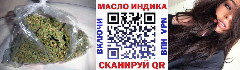 Дистиллят ТГК THC oil Яблоновский