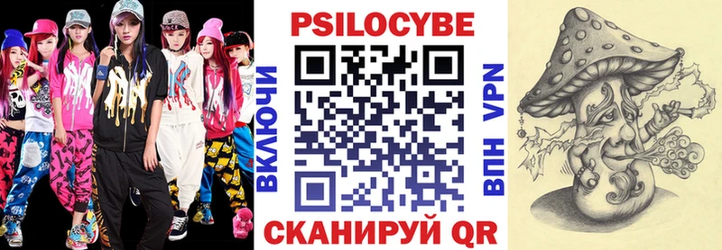 Галлюциногенные грибы мухоморы  Яблоновский 