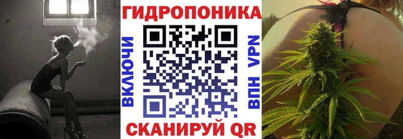 МАРИХУАНА VHQ  OMG как войти  Яблоновский  закладка 